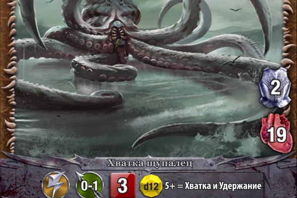 Kraken com