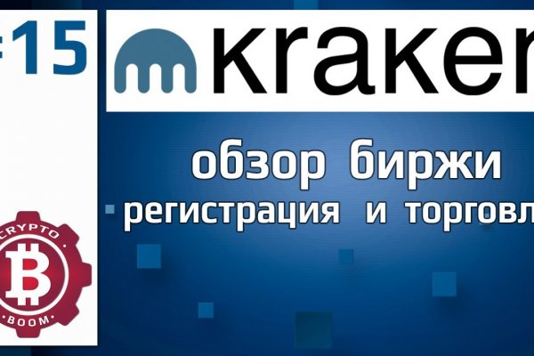 Kraken тор k2tor online