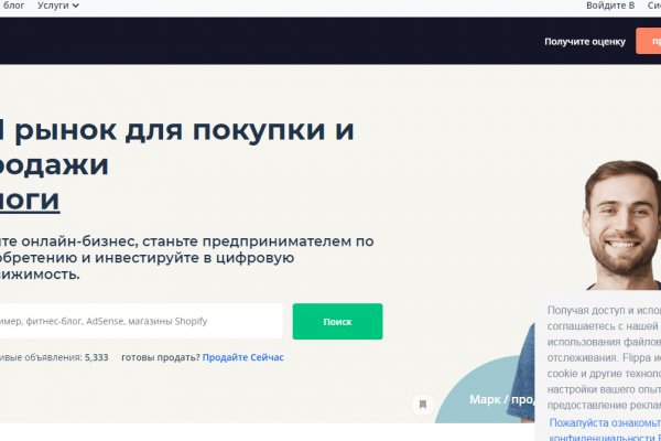 Kraken сайт покупок