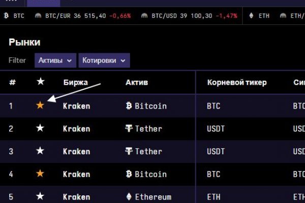 Как зайти на кракен с телефона андроид