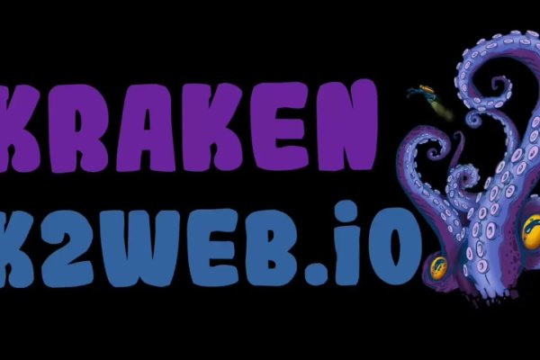 Kraken 14 at