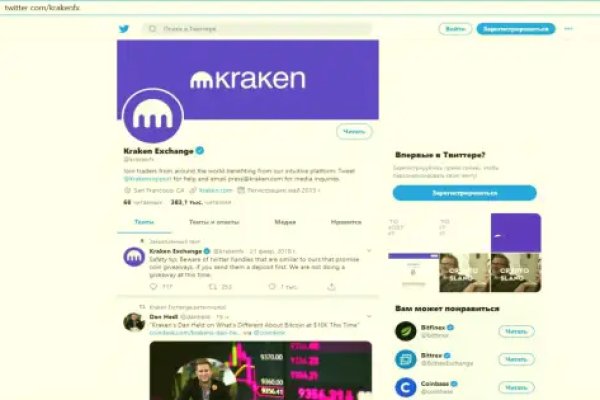 Сайт кракен магазин kraken2 tor2 xyz