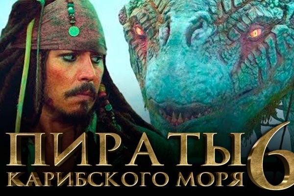 Кракен даркет