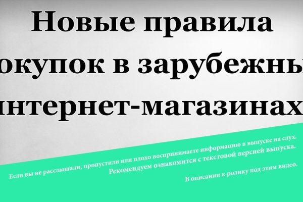 Кракен официальная kr2web in